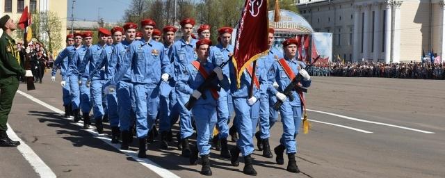 В Кирове отмечают День Победы