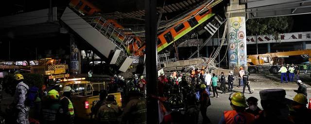 Власти Мексики объявили траур из-за трагедии в метро