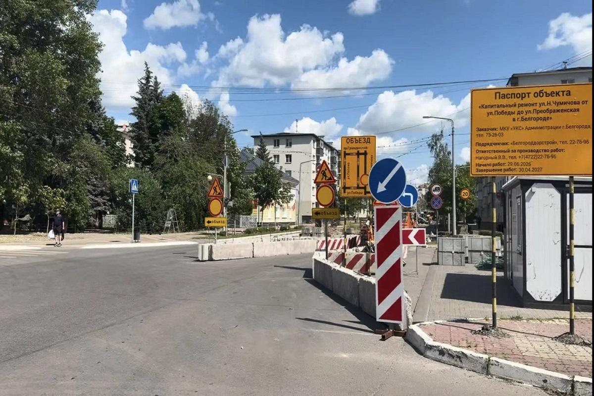 Врио губернатора Александр Шуваев: На капремонт дорог в Белгороде направят дополнительные 1,2 млрд рублей, темпы работ увеличены