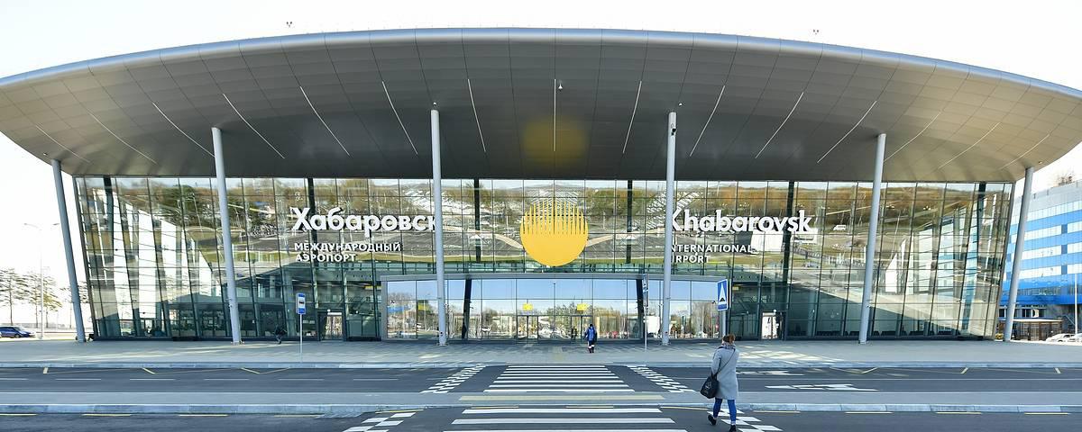 В аэропорту Хабаровска в 2022 году появится международный терминал