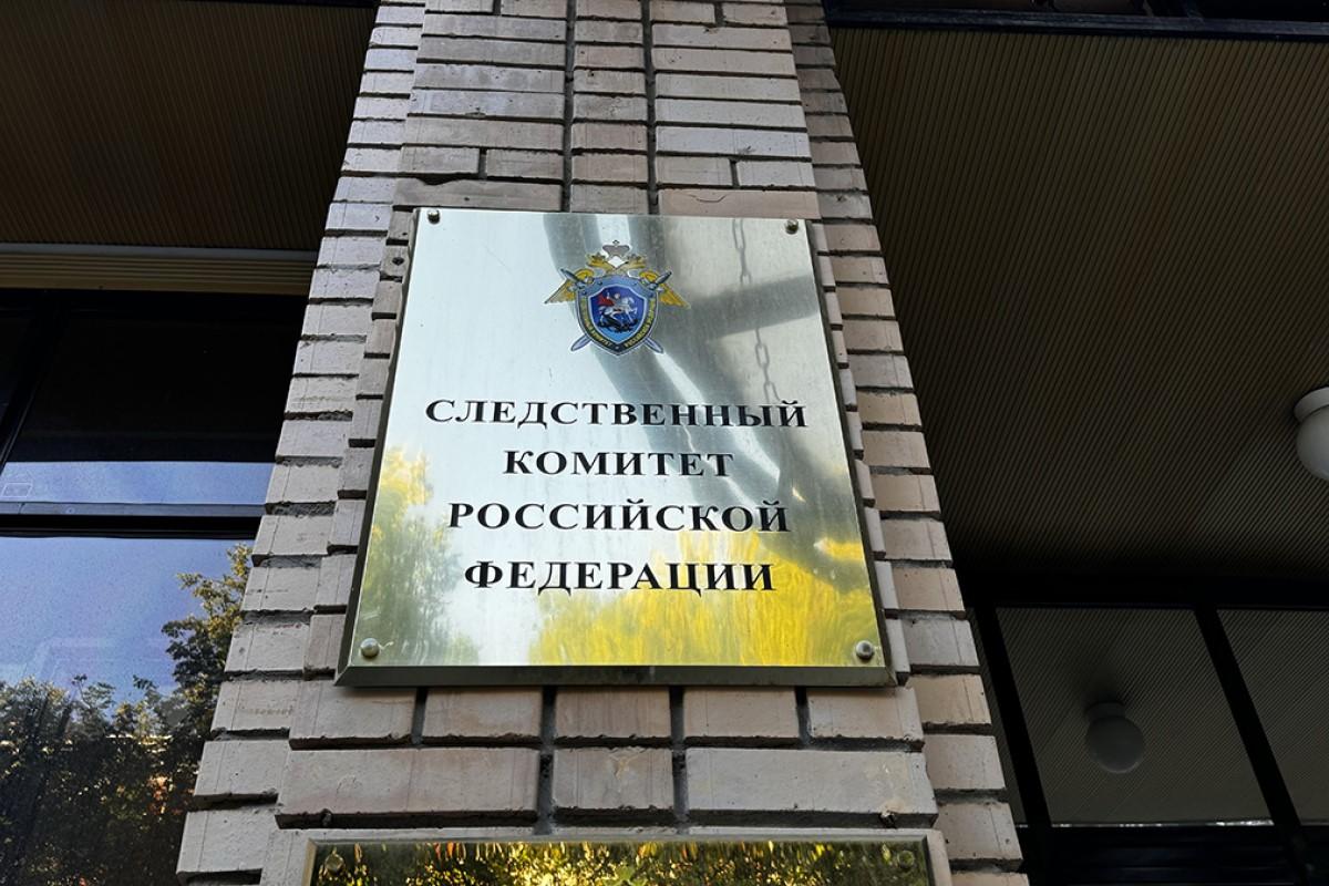 СК лишит гражданства семей, чьи дети топтались по георгиевской ленте