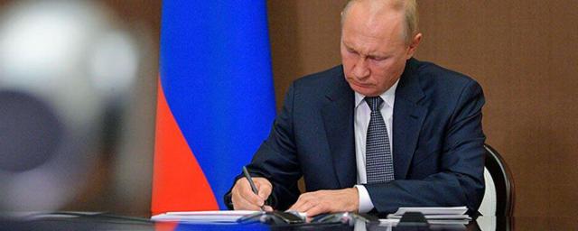 Путин утвердил новый порядок исполнения обязательств РФ по евробондам