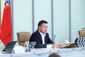 Губернатор Андрей Воробьев рассказал о роли расчетного центра Подмосковья в системе ЖКХ