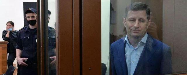 Гособвинение запросило для экс-губернатора Хабаровского края Фургала 23 года лишения свободы