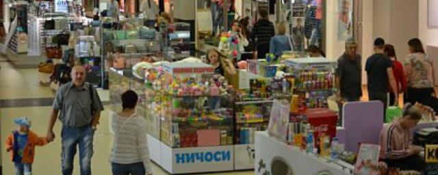 В Рязани собираются открывать крупные магазины