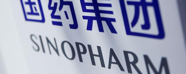 Китайская вакцина от Sinopharm допущена к применению в Египте