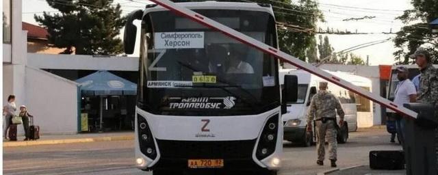 У пассажира автобуса Херсон —Севастополь нашли гранату