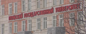 Против Пермского университета было подано 12 исков экс-сотрудников о зарплате