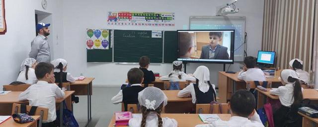 В Чечне проходят «Киноуроки в школах России»