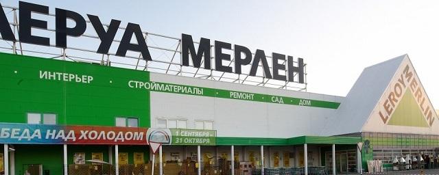 В Пушкинском районе к концу года откроют строительный гипермаркет