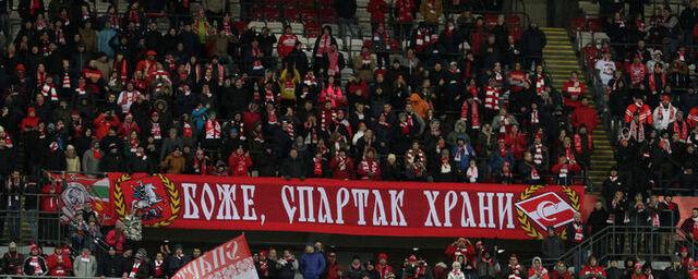 Роспотребнадзор согласовал просьбу «Спартака» об увеличении разрешенной вместимости стадиона до 30%
