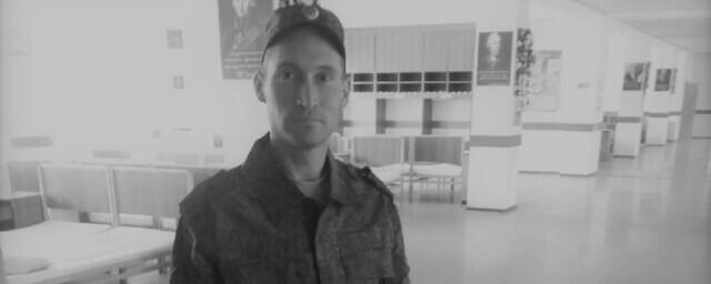 Во время СВО на Украине погиб 33-летний сержант из Пермского края