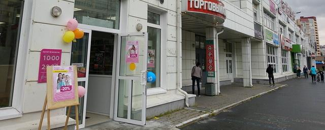 В Петербурге с 8 июня откроются непродовольственные магазины