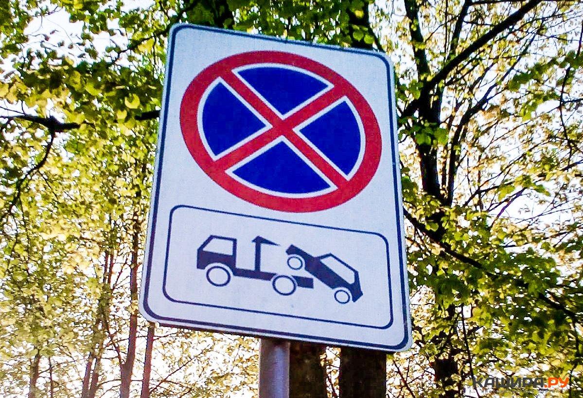 В центре Южно-Сахалинска запретят парковку из-за акции «Свеча памяти»