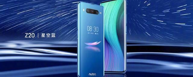 В России запускают продажи смартфона Nubia Z20