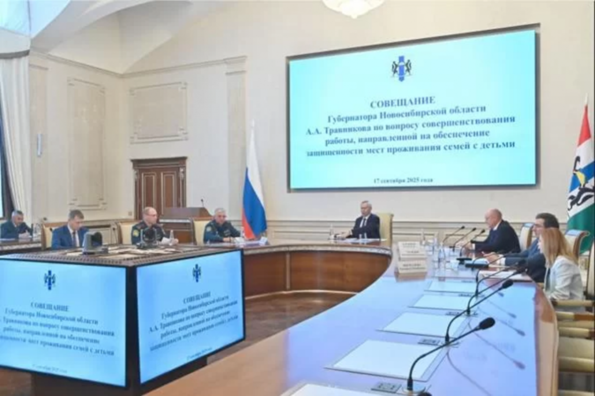 В Новосибирске предложили расширить меры поддержки для социально ответственного бизнеса