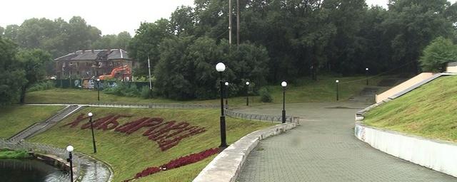 Запрет на строительство в парке «Динамо» в Хабаровске остается в силе