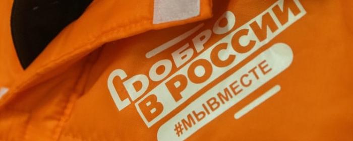 Жители НАО могут стать волонтёрами гуманитарных миссий