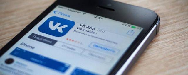 Сообщества «ВКонтакте» теперь могут публиковать «Истории»