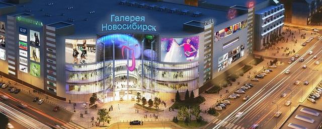В Новосибирске торговые центры откроются после снижения заболеваемости