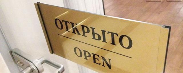 В Вологодской области обсуждают открытие кафе, кинотеатров и парков