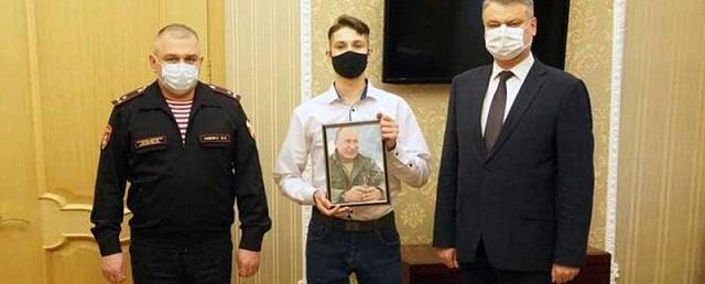 Брянскому школьнику вручили портрет Путина с автографом