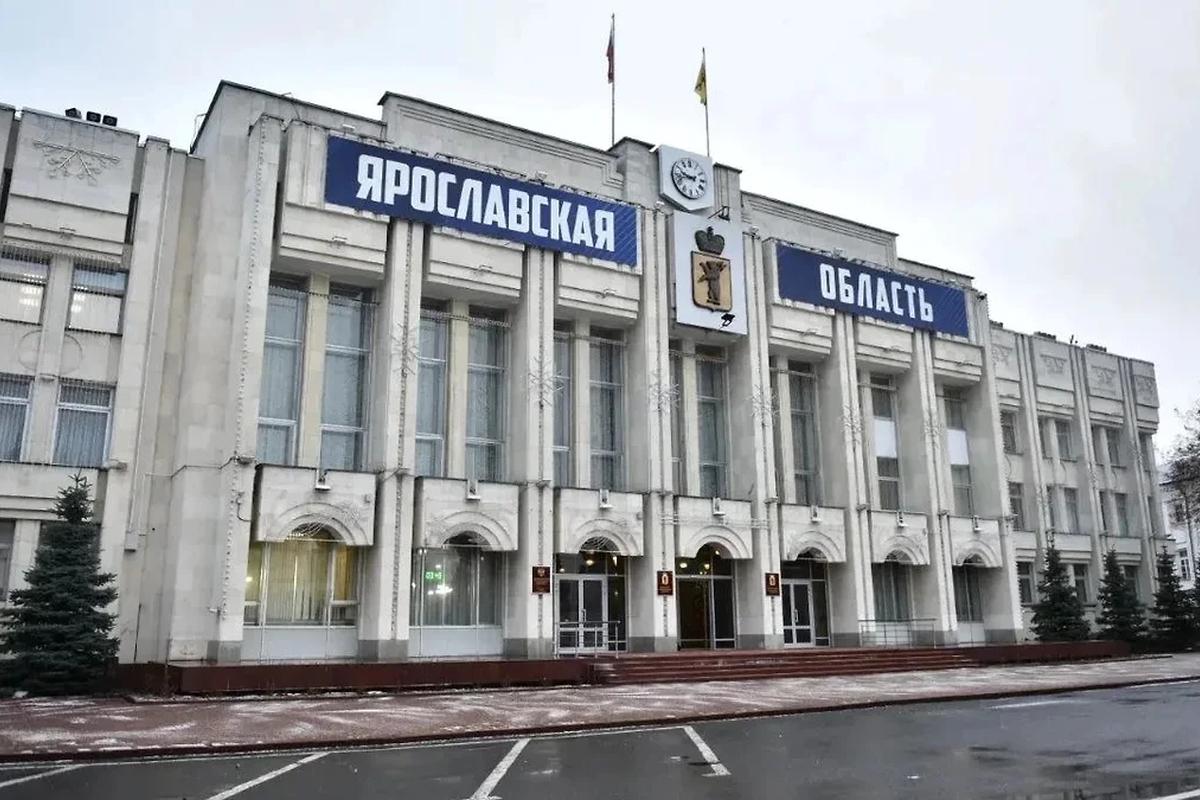 Министерства культуры и туризма Ярославской области объединятся