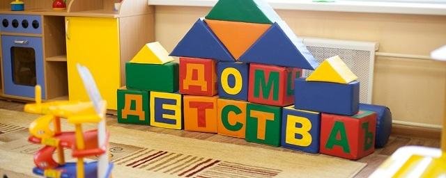 Более 1,5 тысячи допмест появилось в детсадах Южного Урала в 2017 году