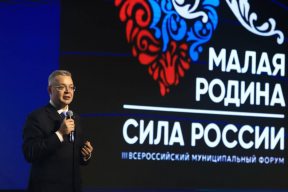 В Минводах обсудили партнёрство государства и бизнеса в рамках III Всероссийского муниципального форума «Малая Родина – Сила России»