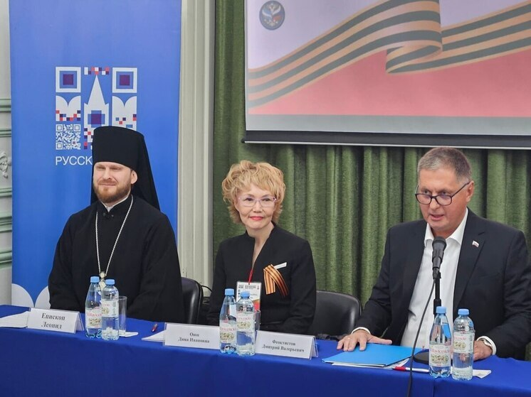 Экс-сенатор от Тывы нашла новую работу за границей