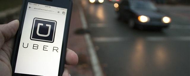 Сервис вызова такси Uber стал доступен по всему Подмосковью