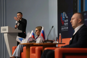 На форуме «МАЛАЯ РОДИНА — СИЛА РОССИИ» обсудили цифровые сервисы и новые форматы коммуникации власти и жителей