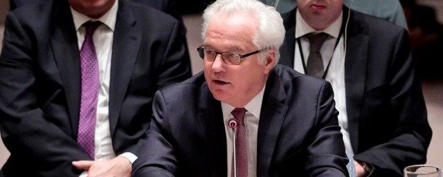 Украина заблокировала посвященное Чуркину заявление в СБ ООН