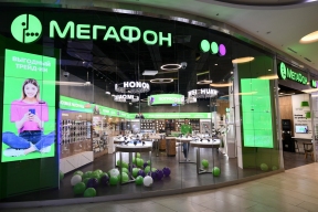 Выручка «Мегафона» выросла на 11,4% в 2023 году