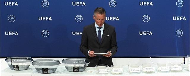 В штаб-квартире УЕФА состоялась жеребьевка 1/8 финала Лиги Европы