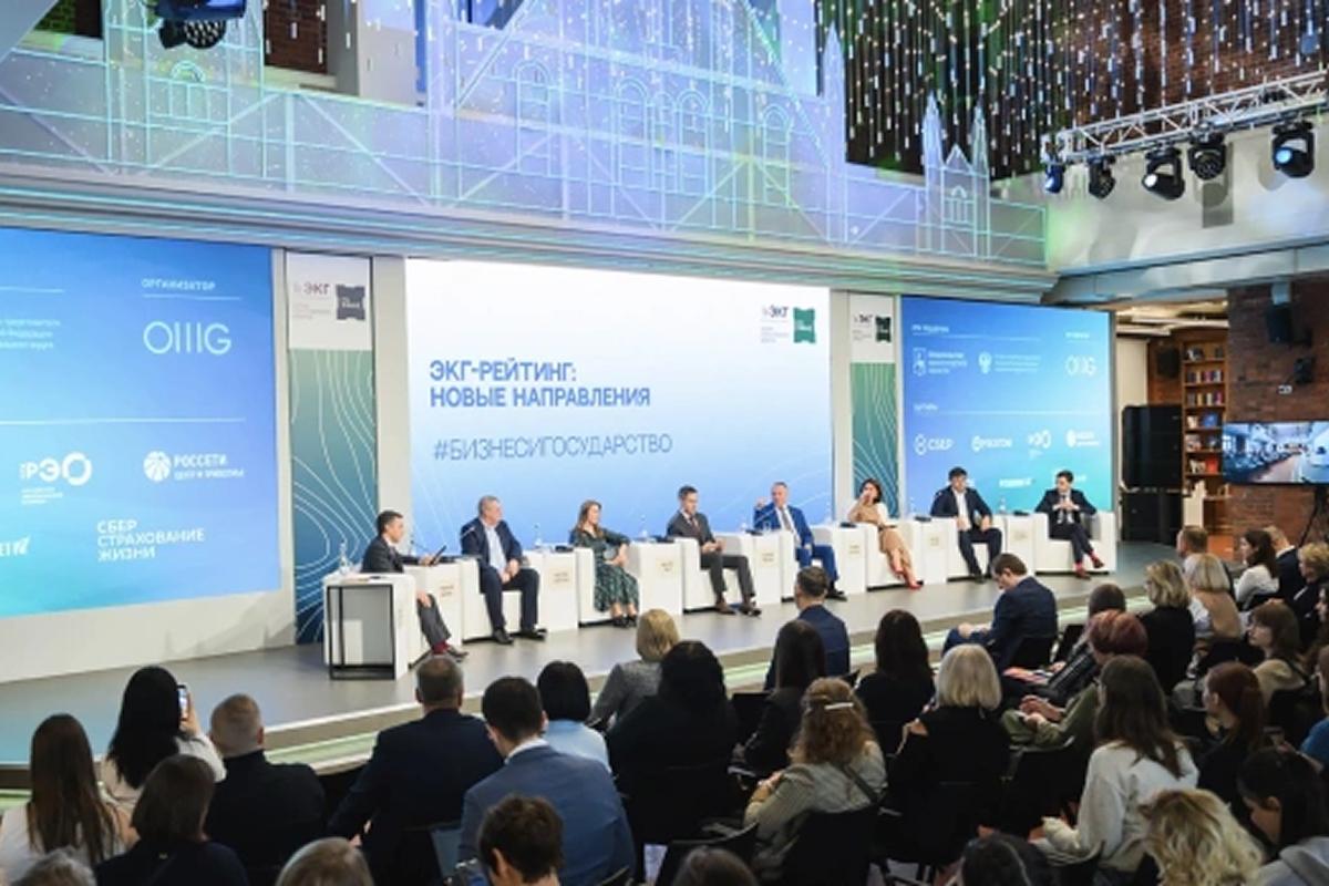 На форуме «Со.знание» предложили включить в ЭКГ-рейтинг налоги и демографию