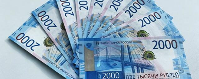 В Тверской области более 2000 детей от 16 до 18 лет получат выплату