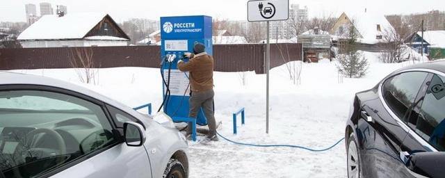 В Томске заработали новые зарядные станции для автомобилей