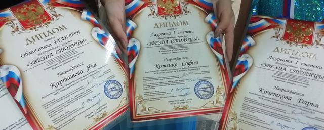 Егорьевские солистки удивили всех на международном конкурсе