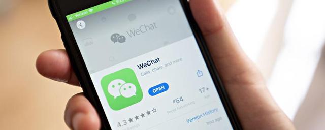 95% жителей Китая откажутся от iPhone в пользу WeChat