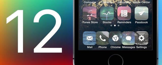 Пользователи смогут обновить iOS в iPhone 5S до 12-й версии