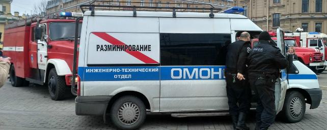 Во Владивостоке «заминировали» несколько торговых центров и общежитие