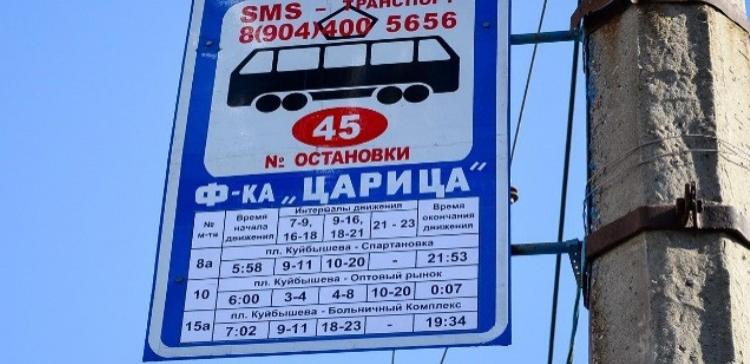 В Волгограде перенесли троллейбусную остановку «Фабрика Царица»