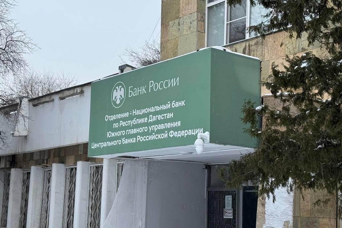 Банк России рассказал об успехах в борьбе с инфляцией на Кавказе
