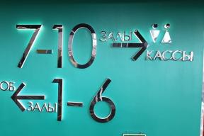 Фестиваль «Кинопроба» в Екатеринбурге: 146 бесплатных фильмов до 5 декабря