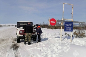 Ледовую переправу через реку «Яна» закрыли в Магаданской области из-за таяния льда