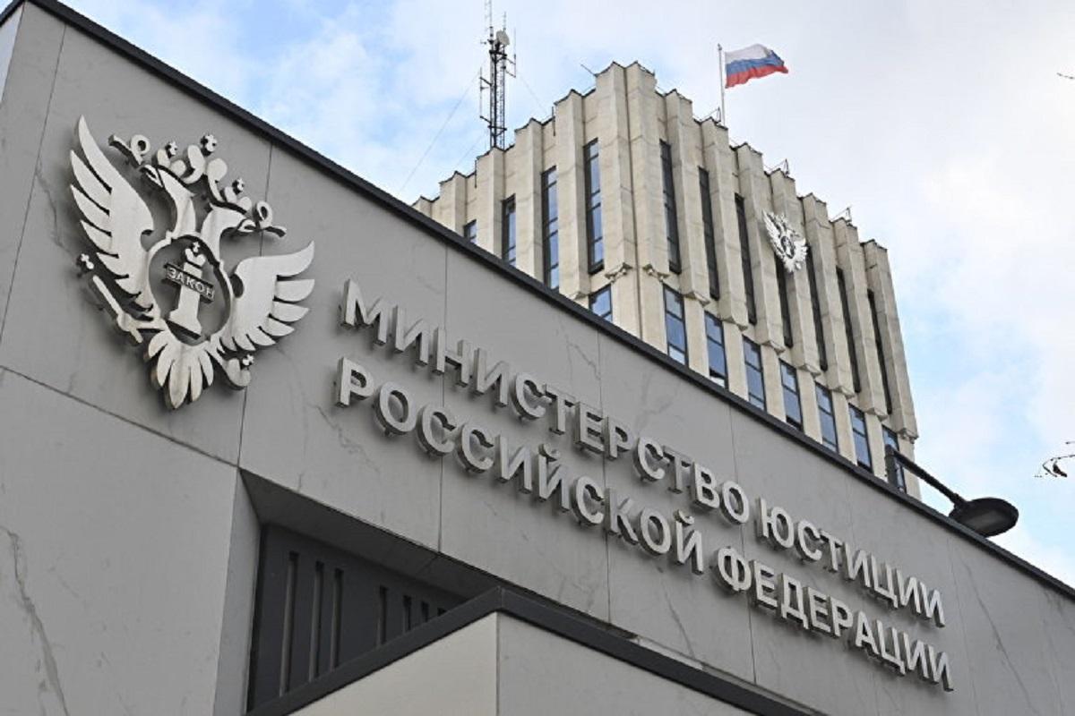 Эпштейн и еще пятеро оказались в реестре иноагентов Минюста