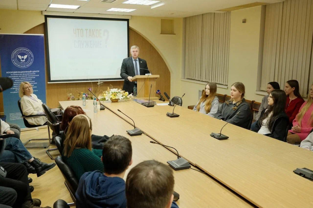 Спикер ЗС КО Роман Береснев обсудил с будущими кировскими юристами и историками роль волонтерства и патриотизма в развитии региона