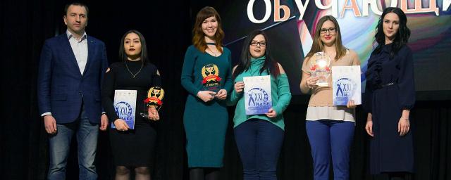 Студенческий совет ТОГУ вошел в число призеров всероссийского конкурса