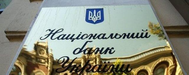 НБУ: В 2017 году Украина выплатила МВФ больше средств, чем получила